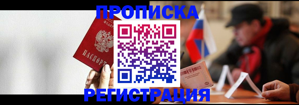 регистрация для дет. сада в Знаменске