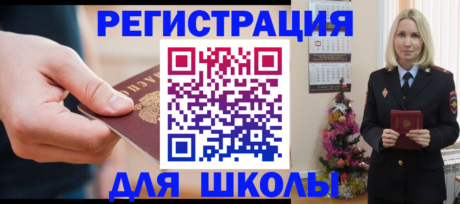 пропишу в квартире в Знаменске